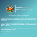 📢 OBAVJEŠTENJE ZA STUDENTE I STUDENTKINJE